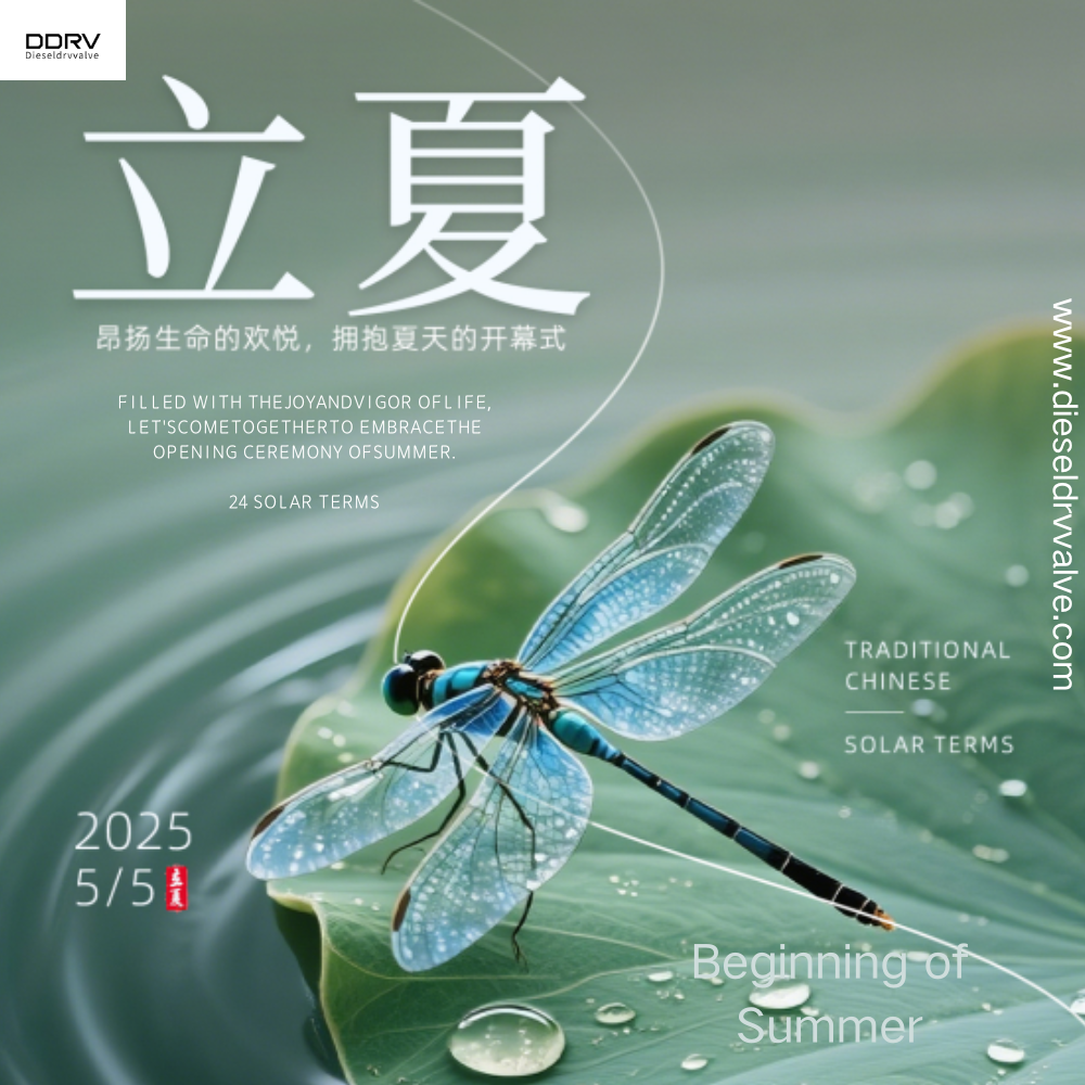 DRV Pressure Regulating Valve - Blog