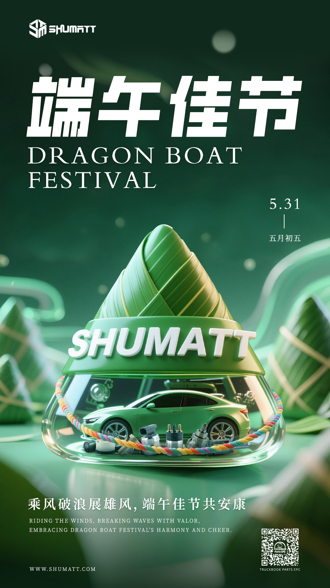 smt-竖 - dieseldrvvalve