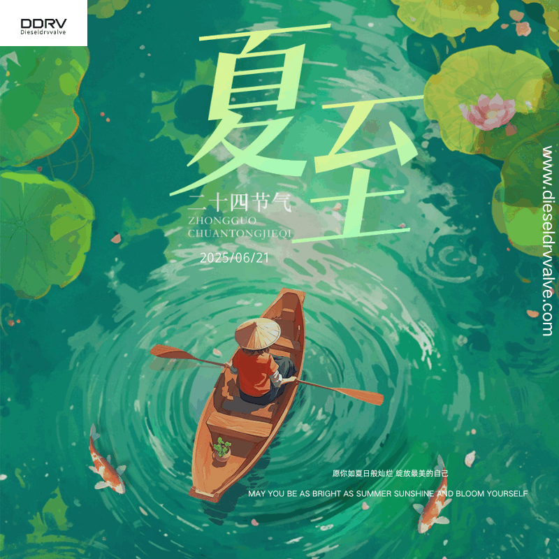 DRV Pressure Regulating Valve - Blog