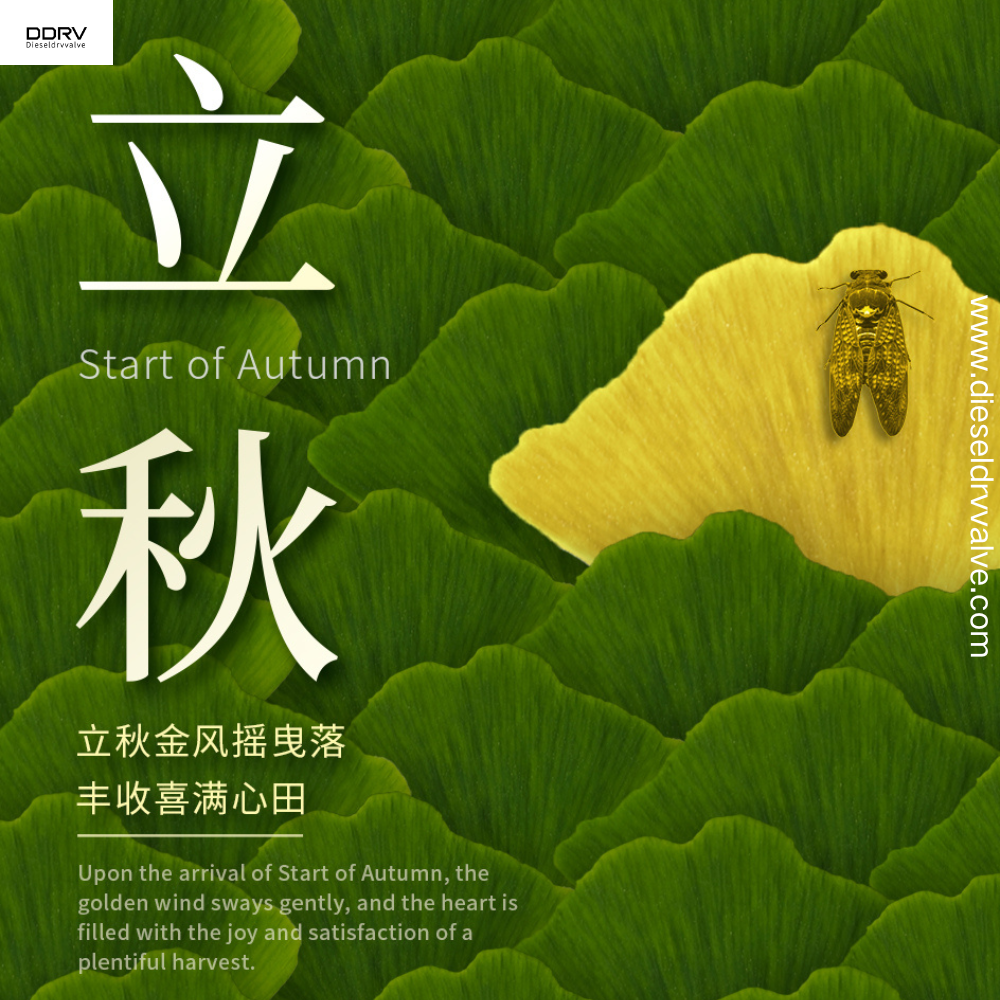 DRV Pressure Regulating Valve - News