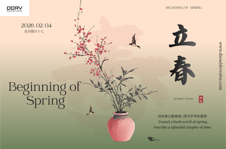 0281002872 Diesel DRV Valve Blog